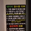 차차차노래홀