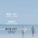 한올 더하기 네이버블로그