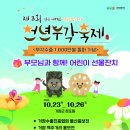 ㈜거창산업 이미지