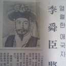 밤장군