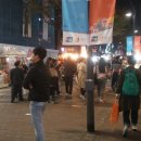 명동힐
