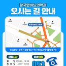 부산메디칼비뇨기과의원