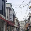 메트로마산부동산중개사무소 이미지