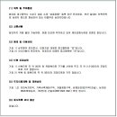 수성농장 이미지