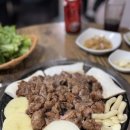 건방진오돌뼈 이미지