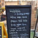 극동카셀프 | [천안 성정동 한식 맛집] 자신담한정식 / 코다리조림과 가자미구이가 맛있는 한식 맛집 / 엄마랑 데이트...