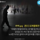 깜밥 이미지