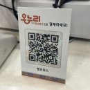 멜로팡스