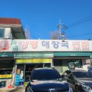 청농로 이미지