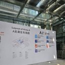 한국관 | 2025 광저우캔톤페어 한국관 및 로봇관 사진후기