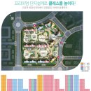 배곧골드클래스아파트 이미지