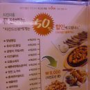 치킨더홈진천점 이미지