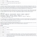 (주)유엔텔 이미지