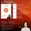 극동대학교 교육대학원 이미지