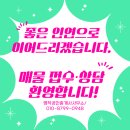 지에스(GS25)창원신월점 | 창원 신월3구역 재건축, 2025년 11월 1일 관리처분계획 인가 총회 개최