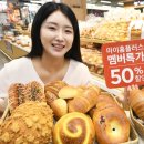 익선마트