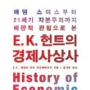 EK상사 네이버블로그