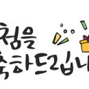 자연복음
