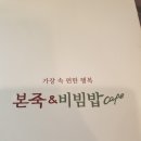 죽1리마을회관 이미지