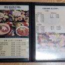 대왕해물문어보쌈(울산 삼산점) 이미지