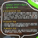 BYC건물 앞 이미지