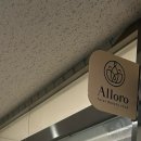 알로로뷰티 이미지