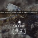 법무사허훈사무소 이미지