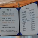 고원곰탕