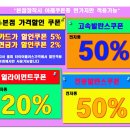 공음타이어