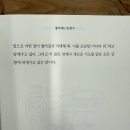 (주)또바기가족 | [인턴생활기_돌주] 돌아온 길과 걸어갈 길