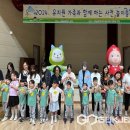 사천초병설유치원 이미지