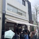 [안국역 맛집] 아티스트 베이커리 웨이팅 후기 / 소금빵 &amp; 소스 추천 (맛있어서 재방문함)