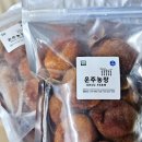 운주농장 이미지