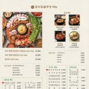 솥뚜껑에꽃한판 이미지
