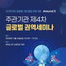브이에스네트워크