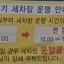 알뜰세차장 이미지