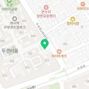 경희대 명인태권도장 이미지