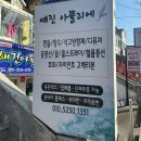 창원 상남동 키즈클래스 예진아뜰리에 천연비누만들기 feat.내돈내산