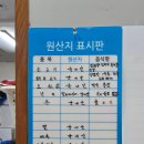 정성식당 | [군산 산단 맛집] 인심 폭발! 엄마 손맛 반찬에 감동한 '정성식당' (생삼겹&amp;낙지볶음 후기)