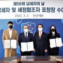 안산세관 이미지