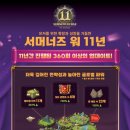 주식회사 몬스터레코드 이미지