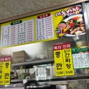 중화루반점 이미지