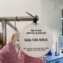 전주아동복공장1188 이미지