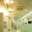 W 치과의원 이미지