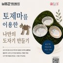 5월 문화가 있는 날 일간경기