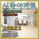 약산세탁소 이미지