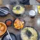 사골먹은감자탕길동점 이미지