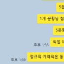 중앙위생사