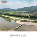 (주)안동양반간고등어