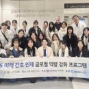 전북대학교 보건대학원 이미지